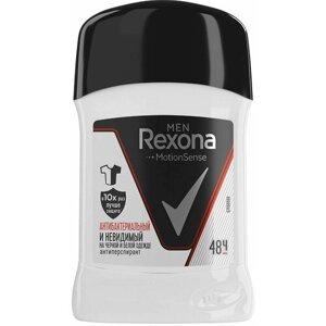 Rexona Men Дезодорант стик Антибактерниальный и Невидимый на черной и белой одежде 50г