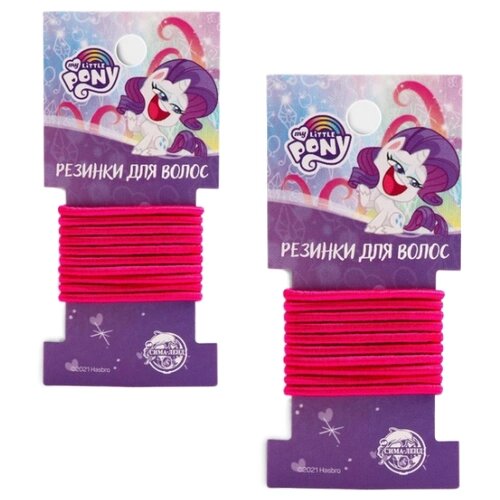 Резинка Hasbro My Little Pony, 2 набора, 10 шт.