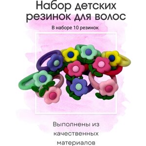 Резинки детские цветочки. резинки для девочек