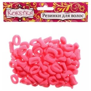 Резинки для волос 100шт «Кокетка - Яркий Бум», цвет неоновый розовый, d-2см