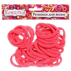 Резинки для волос 30шт «Кокетка - Яркий Бум», цвет неоновый розовый, d-4см
