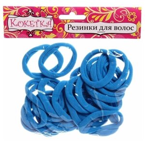 Резинки для волос 30шт «Кокетка - Яркий Бум», цвет сине-голубой, d-4см