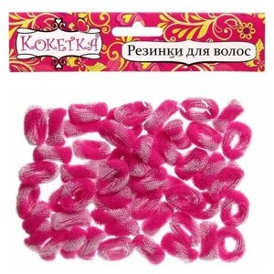 Резинки для волос 50шт «Белая вставка», цвет розовый d-2см