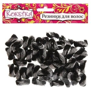 Резинки для волос 50шт «Кокетка - Лапушки», цвет черный, d-2см
