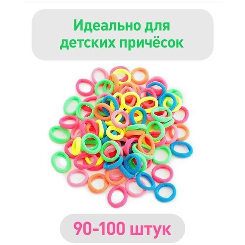 Резинки для волос 90 - 100 штук \ Набор резинок