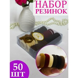 Резинки для волос, маленькие, темные 50 шт