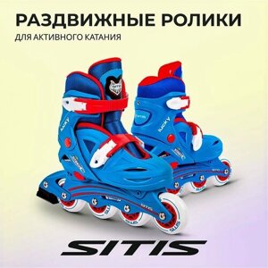 Ролики детские Sitis Lucky раздвижные для мальчиков, подшипники abec 7, Dark Blue, синий цвет, размер 31-35 RU (M)