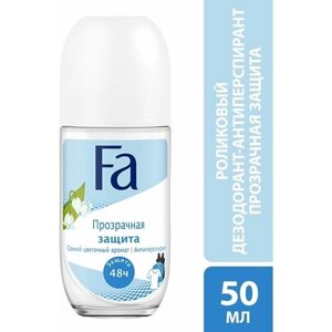 Роликовый дезодорант прозрачная защита, 48 ч