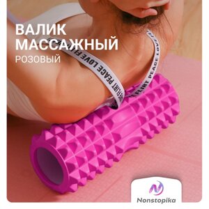 Роликовый массажер для шеи, плеч и спины, Спортивный валик для йоги и фитнеса, ZDK, розовый