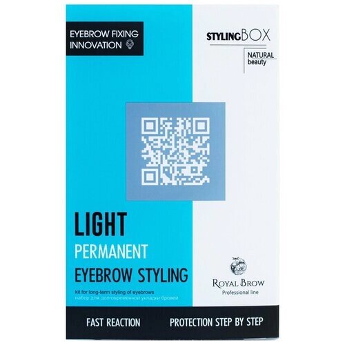 Royal Brow Набор для долговременной укладки бровей Permanent Eyebrow Styling Royal Brow Light, 30 мл