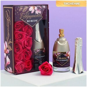 Royal Garden Набор «Совершенства во всем»парфюм шампанское (100 мл), мыльные лепестки (розы)
