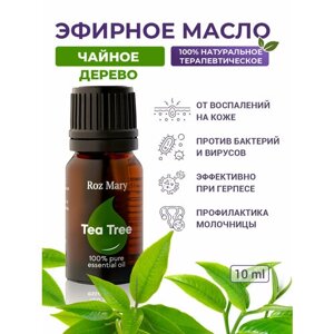 Roz Mary, 100% натуральное эфирное масло Чайное дерево
