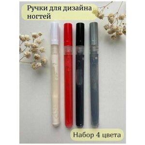 Ручка маркер для дизайна ногтей , Фломастер для росписи