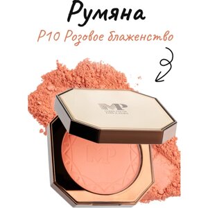 Румяна для лица Moda Pop P10