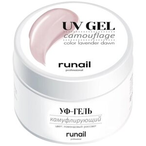 Runail Professional гель UV Gel Camouflage камуфлирующий, 15 мл, Лавандовый Рассвет