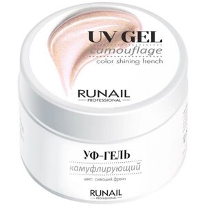 Runail Professional гель UV Gel Camouflage камуфлирующий, 30 мл, Сияющий френч