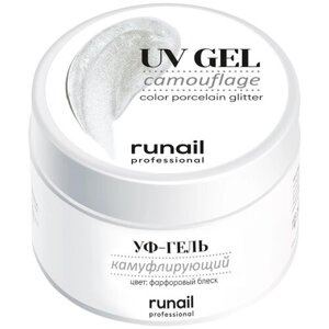 Runail Professional гель UV Gel Camouflage камуфлирующий, Фарфоровый блеск