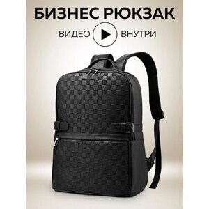 Рюкзак 3ppl (Бизнес модель, Черный квадрат) кожаный мужской женский дорожный для ноутбука спортивный городской для подростков