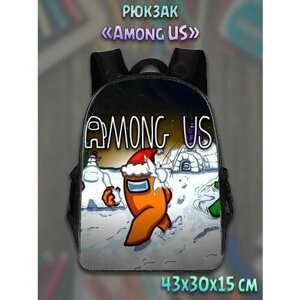 Рюкзак Амонг Ас Among Us