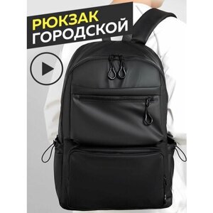 Рюкзак городской мужской женский 3ppl (Черный)