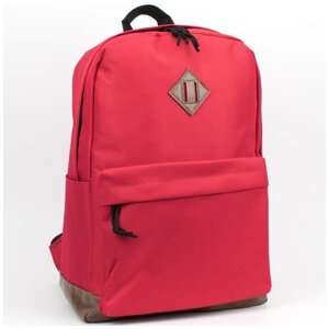 Рюкзак городской, мужской, женский, с отделением для ноутбука/планшета 13.3", 39x27x13.5 см, красный
