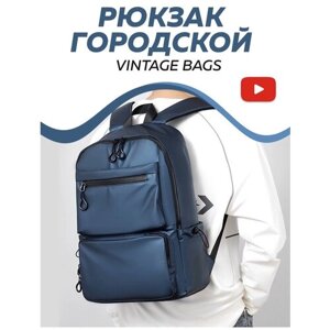 Рюкзак городской Vintage Bags (Синий) непромокаемый мужской женский дорожный для ноутбука спортивный школьный легкий