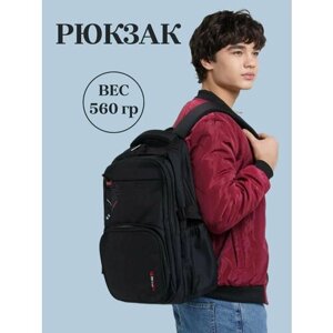 Рюкзак мужской городской повседневный пикник для отдыха, черный / красный