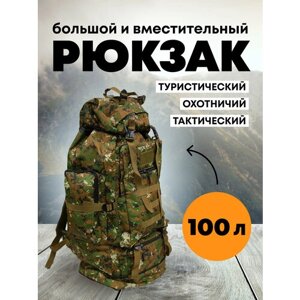 Рюкзак Taigan Raptor 100L jungle digital