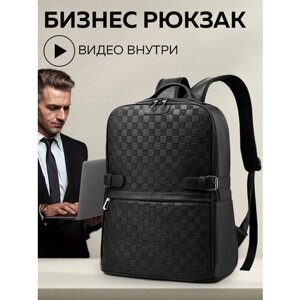 Рюкзак VINTAGE BAGS (Бизнес модель, Черный квадрат) кожаный мужской женский дорожный для ноутбука спортивный городской для подростков