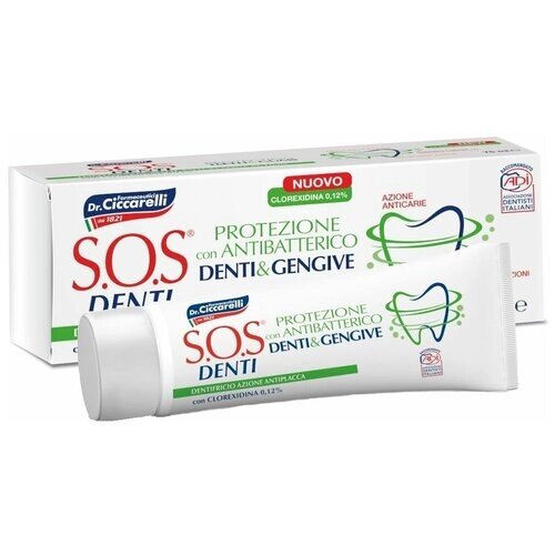 S. O. S. DENTI Зубная паста Teeth and Gums Protection with antibacterial / Антибактериальная для защиты зубов и дёсен 75 мл
