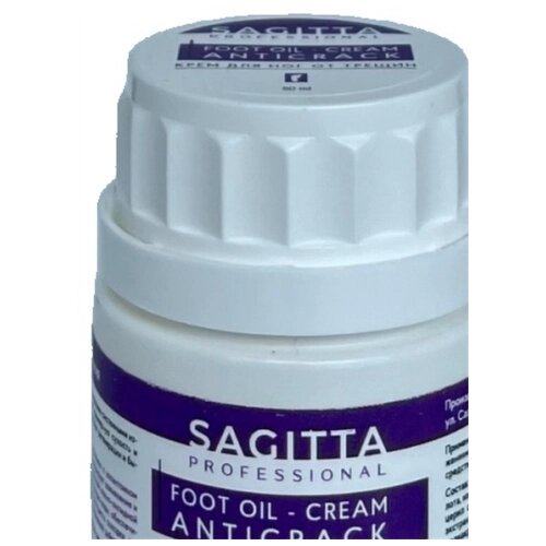 Sagitta / крем-уход с церамидами для очень сухой кожи стоп diabetic FOOT CREAM CARE&ceramide sagitta 50 мл