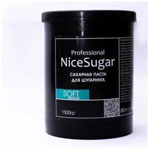 Сахарная паста бирюза 1500 гр Мягкая для шугаринга и депиляции NiceSugar Professional.