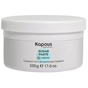 Сахарная паста для депиляции Kapous, средняя, 500 г