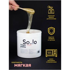 Сахарная паста для депиляции Мягкая Solo cost, 1000 г