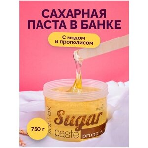 Сахарная паста для шугаринга Italwax Organic Line воск для депиляции, мед и прополис, 750 г