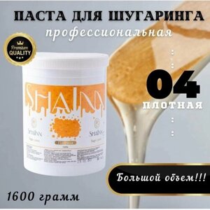 Сахарная паста для шугаринга ShaInn, плотная, 1600 гр