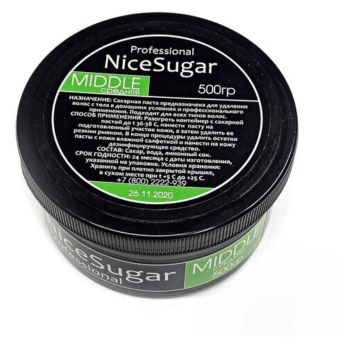 Сахарная паста изумруд 500 гр Средняя для шугаринга и депиляции NiceSugar Professional.