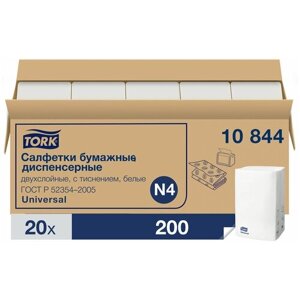 Салфетка бумажная 2-сл 160х230 мм TORK XPRESSNAP N4 для диспенсера белая 200 шт/уп