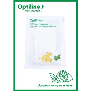 Салфетка влажная в индивидуальной упаковке "Лимон + мята" Optiline, 500 штук в коробке
