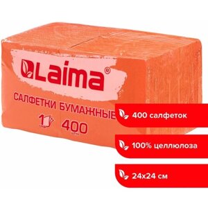 Салфетки бумажные 400 шт, 24х24 см, "Big Pack", оранжевые, 100% целлюлоза, LAIMA, 114729