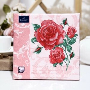 Салфетки бумажные Art Bouquet "Романтические розы на розовом", 3 слоя,33x33, 20 листов 9526326