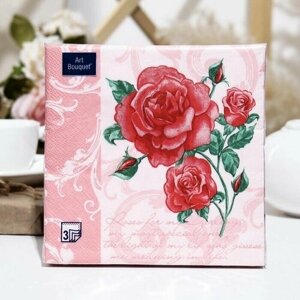 Салфетки бумажные Art Bouquet "Романтические розы на розовом", 3 слоя,33x33, 20 листов