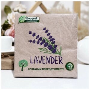 Салфетки бумажные Bouquet eco-friendly "Лаванда",2, слоя,33x33,25 листов 9526437