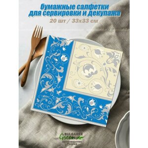 Салфетки бумажные для декупажа для стола "Белла" 33х33 см 20 шт