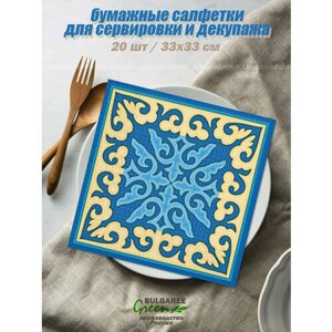 Салфетки бумажные для декупажа для стола "Казахский орнамент" 33х33 см 20 шт