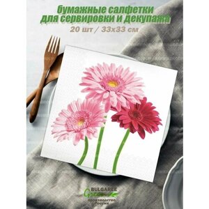 Салфетки бумажные для декупажа для стола "Розовые герберы" 33х33 см 20 шт