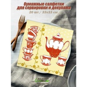 Салфетки бумажные для декупажа для стола "Сервиз"33х33 см 20 шт