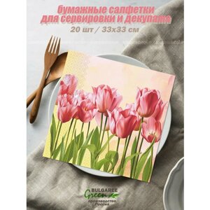 Салфетки бумажные для декупажа для стола "тюльпаны" 33х33 см 20 шт