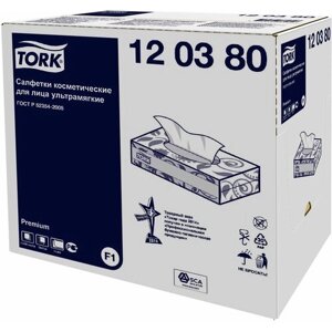 Салфетки бумажные для лица Tork "Premium" 2-слойные, 20,8*20, белые, ультрамягкие, с хлопком, 100шт. (арт. 242879)
