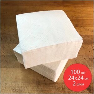Салфетки бумажные двухслойные KITCHN, 24*24 см, 100 шт/пачка, сложены 12*12см, Однотонные, Белые, Premium